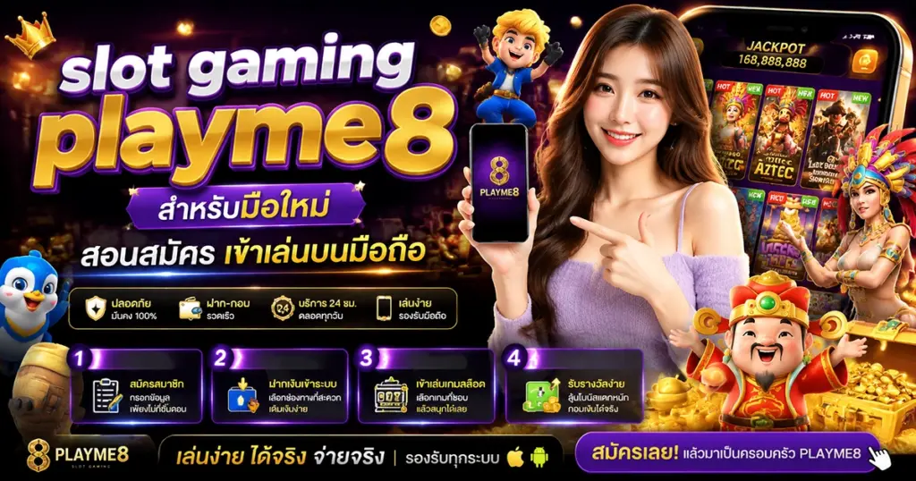 slot gaming playme8